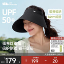 蕉下（beneunder）蛋卷灯罩帽大檐空顶帽防晒帽女遮阳帽登山帽太阳帽男UL712黑
