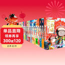 【现货速发】如果历史是一群喵1-16全套 历史喵全套 肥志 如果历史是一群喵16 晚清残晖篇 历史科普漫画 儿童礼物 肥志新作历史科普百科漫画书 假如历史是一群喵 小学生儿童漫画趣味中国史清朝绘本动漫