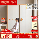 源氏木语实木儿童衣柜卧室小户型推拉门落地柜储物柜【1.2m白色山毛榉】