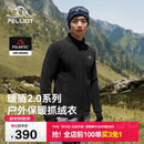 伯希和（Pelliot）【暖盾2.0】抓绒衣男Polartec冬季保暖摇粒绒外套114310191黑L