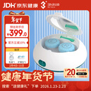 3N OK镜清洗器硬镜护理仪便携充电版角膜塑形镜自动清洗器