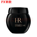 赫莲娜化妆包黑绷带面霜+白绷带保湿修护护肤品套装生日礼物新年礼物 赫莲娜HR黑绷带面霜【PX100ml】