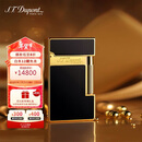 都彭法国都彭打火机LIGNE2天然漆朗声打火机邃黑16884 男士礼物高端