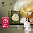 babycare山茶花防溢乳垫 一次性超薄柔软透气防溢乳贴乳垫 120片