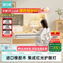 黑白调C2儿童学习桌书桌学习桌专用3-18岁实木可升降进口橡胶木小户型