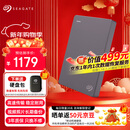 希捷（SEAGATE）移动硬盘5TB USB3.0 简系列2.5英寸 灰色 机械硬盘 便携大容量 笔记本电脑外接 外置办公 家庭存储