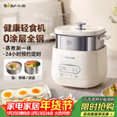 小熊（Bear）煮蛋器 蒸蛋器 自动断电小型迷你 0涂层不锈钢轻食机Pro蒸煮鸡蛋电蒸锅煮锅一体机神器ZDQ-F12G3