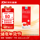 [贝灵] 羧甲司坦口服溶液100ml/瓶/盒