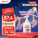 贝亲（Pigeon）洗发水沐浴露 含桃叶精华 婴儿洗发沐浴二合一 500ml IA209