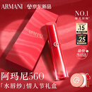 阿玛尼红管水唇纱唇釉#560春色显白桃花粉口红润唇膏生日新年情人节礼物