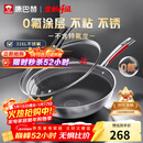 康巴赫炒锅不粘锅316L不锈钢炒菜锅32cm蜂窝平底煎炒锅电磁炉燃气灶通用