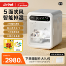 Jirpet宠物烘干箱F1猫咪狗狗吹干机底部出风低噪吹风机记洱