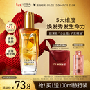 欧莱雅奇焕润发护发精油小金瓶100ml免洗滋养女护理【热门商品】