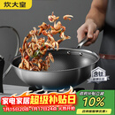 炊大皇 炒锅 304不锈钢炒菜锅煎锅 平底不粘炒锅32cm 可立可视盖不挑灶