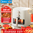 美的（Midea）免翻面空气炸锅25年新款可视窗口空气炸锅蒸烤一体家用大容量5.3L金属内腔蒸汽嫩炸KZE5383 