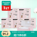 全棉时代化妆棉湿敷拍水薄款卸妆棉片一次性擦脸巾洁面巾6*7cm 360片/盒 薄款 360片*4盒