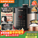 苏泊尔（SUPOR）国风系列电压力锅 5L智能预约 70kPa煲汤小米粥双胆 50YC9086电饭煲高压锅4-6人