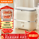 苏泊尔（SUPOR）电热饭盒 加热饭盒 双层四胆2L大容量便携式蒸煮热上班族多功能保温饭盒DH04FD815