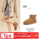 骆驼（CAMEL）雪地靴女冬季新款加绒保暖加厚棉鞋休闲懒人毛毛鞋 L23W275157驼色 38