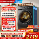 小天鹅（LittleSwan）10KG热泵烘干机家用大容量干衣机 AI正反转超薄节能省电祛味除潮家电以旧换新TH100-HL02T