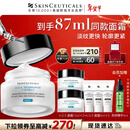 修丽可AGE面霜48ml 护肤品玻色因抗糖抗皱抗老紧致情人节礼物送女友