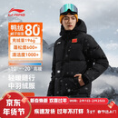 李宁（LI-NING）羽毛球服男女款羽绒服成人青少年中长款白鸭绒保暖舒适外套L