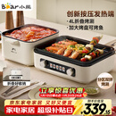 小熊（Bear）烤涮一体两用锅 电烤炉家用电烧烤炉 叠叠锅折叠多功能锅料理火锅烧烤烤肉锅电烤盘Z22K6