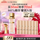 兰蔻菁纯粉底液#100细腻服帖滋润干皮高光化妆品生日新年礼物送女友