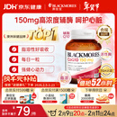 澳佳宝（Blackmores）150mg辅酶q10软胶囊澳洲进口保护心脏送长辈支持心脑血管健康30粒