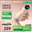 鱼跃胎心监测仪孕妇家用胎心仪医用多普勒配超声耦合剂年货YTX300