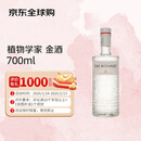 植物学家金酒（The Botanist） 洋酒 700ml 46度 金汤力 调酒 基酒