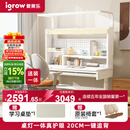 爱果乐小明同学儿童学习桌书桌写字桌专用3-18岁护眼大路灯阳光桌灯一体