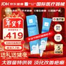 芭克官方kelocote美国疤克巴克祛疤膏去疤硅凝胶疤痕修复大容量30g