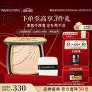 毛戈平光感柔纱凝颜小金扇粉饼801白皙11.5g情人节礼物送女朋友