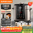 苏泊尔（SUPOR）0涂层 健康煮 6L大容量 全自动家用电压力锅高压锅电饭锅电饭煲SY-60YC6003适用6-8人