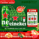 喜力经典500ml*18听整箱装喜力啤酒Heineken喜宴聚餐啤酒年货新年送礼