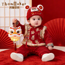 托姆贝克婴儿连体衣服冬季宝宝周岁礼服拜年服过年红色喜庆加厚外出服 90
