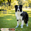 OSKV狗狗鞋子大型犬狗狗脚套中型犬宠物鞋边牧金毛鞋子软底甩不掉防水 满印小狗（四季款）4只 4XL（建议体重30-60斤）