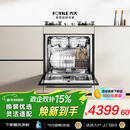 方太【灶下式洗碗机NJ01S】N1S系列嵌入式小尺寸家用灶下105L大容量100℃蒸汽除菌