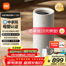 米家小米空气加湿器 母婴级认证无雾加湿器3-1200 保湿礼品卧室大容量家用婴儿孕妇1200ml/h 