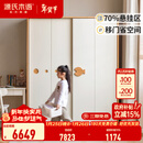 源氏木语实木儿童衣柜家用卧室收纳柜小户型推拉门落地柜子储物柜 (暖白)1.2米移门衣柜