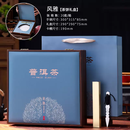 妙普乐高档普洱茶饼礼盒包装盒白茶空盒子饼单福鼎357g收纳盒礼品盒定制 风雅(蓝色-普洱茶)空盒 风雅(蓝色-普洱茶)空盒 357g