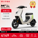 小牛电动【直播间领100券】MT Citi锂电4824电动自行车新新国标锂电池智能电瓶通勤成人男女小型代步自行车 到店选色