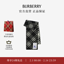 博柏利（BURBERRY）【礼物】围巾男女 格纹羊毛围巾 黑色