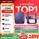 极米Z6X Pro 三色激光旗舰版 1200CVIA 家用投影仪 轻薄投影机高清 一体式云台 2年质保 国家补贴