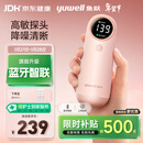 鱼跃（Yuwell）胎心监测仪孕妇家用胎心仪医用超声多普勒蓝牙送耦合剂年货YTX302