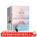 亲密关系套装（新版共3册）：亲密关系+亲密关系续篇+亲子关系