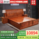 善匠良品 红木家具非洲花梨(学名:刺猬紫檀)新中式实木大床双人床 1.5米富贵大床+2床头柜