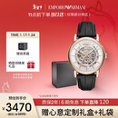 EMPORIO ARMANI阿玛尼手表男士 经典镂空钢带机械男表 生日礼物送男友AR60007