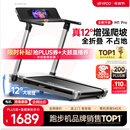易跑YPOO马拉松跑步机家庭用静音爬坡走步机全折叠健身房器材M1 Pro